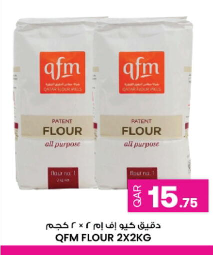 available at أنصار جاليري in قطر - الضعاين