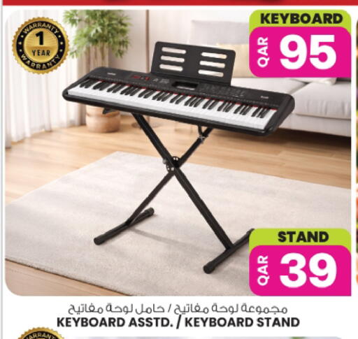 available at Ansar Gallery in Qatar - Al Shamal