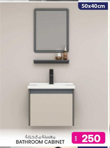 available at Ansar Gallery in Qatar - Al-Shahaniya