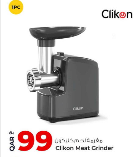 available at روابي هايبرماركت in قطر - الضعاين