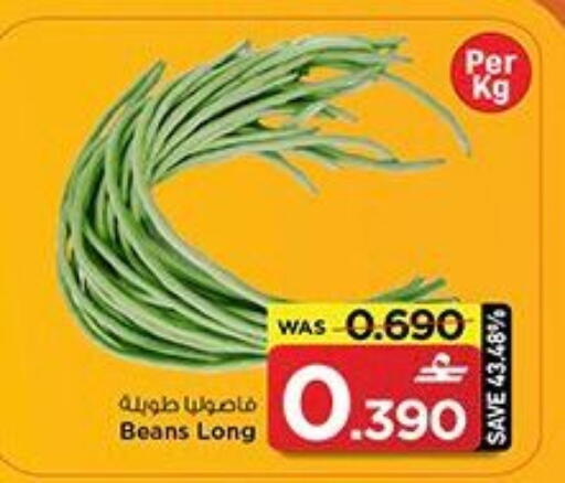 available at مارك & سايف in عُمان - مسقط‎