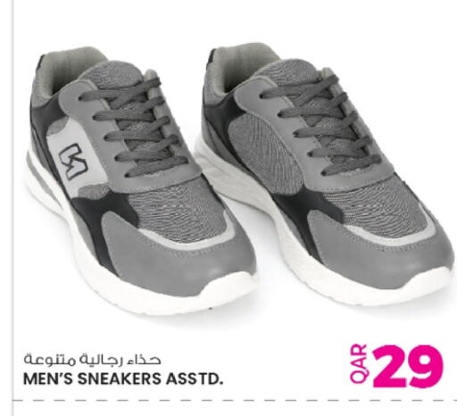 available at Ansar Gallery in Qatar - Al Shamal