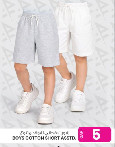 available at Ansar Gallery in Qatar - Al Shamal