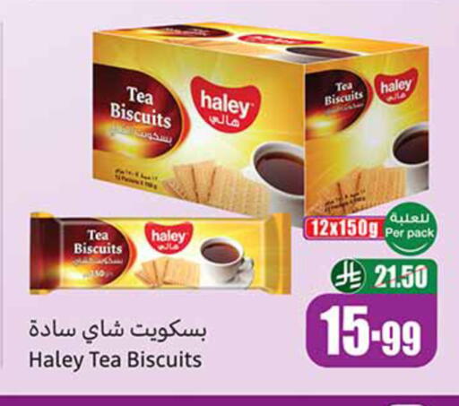 available at أسواق عبد الله العثيم in مملكة العربية السعودية, السعودية, سعودية - خميس مشيط