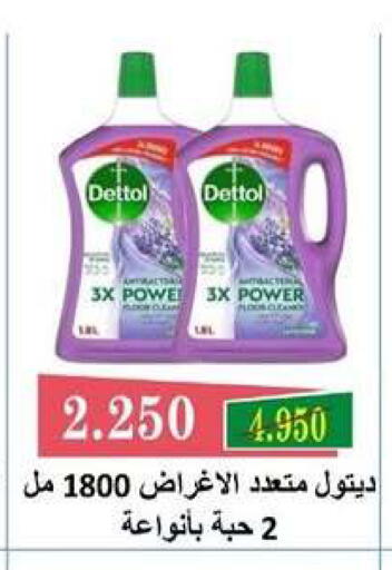 available at جمعية الزهراء التعاونية in الكويت - مدينة الكويت