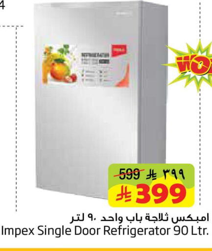 available at Layan Hyper in KSA, Saudi Arabia, Saudi - Al Khobar