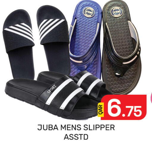 available at Majlis Hypermarket in Qatar - Al Rayyan