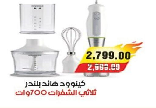 available at آي ماركت in Egypt - القاهرة