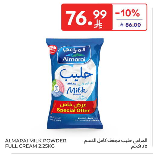 available at Carrefour in KSA, Saudi Arabia, Saudi - Jeddah