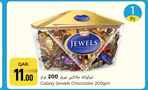 available at باريس هايبرماركت in قطر - الوكرة