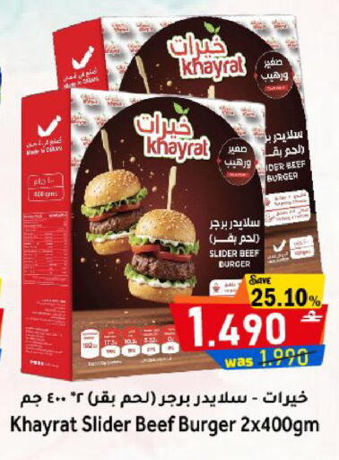 available at مركز المزن للتسوق in عُمان - مسقط‎