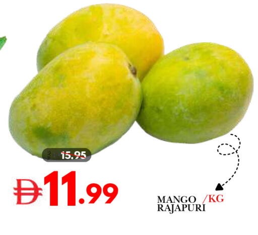 Mango available at DESERT FRESH MARKET  in UAE - Abu Dhabi