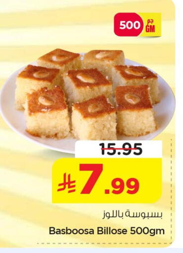 available at Nesto in KSA, Saudi Arabia, Saudi - Al Hasa