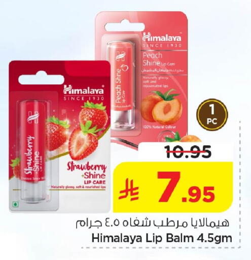 Strawberry Peach available at نستو in مملكة العربية السعودية, السعودية, سعودية - الأحساء‎