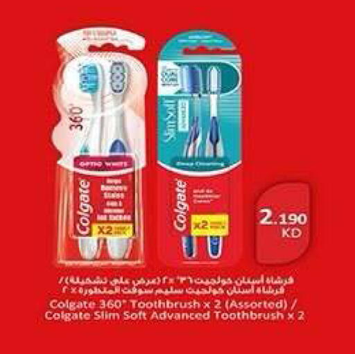 available at جمعية فحيحيل التعاونية in الكويت - مدينة الكويت