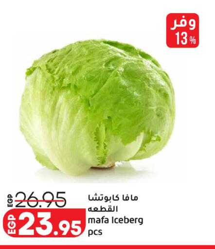 available at Lulu Hypermarket  in Egypt - Cairo