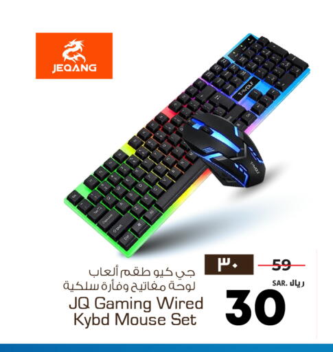 available at هايبر الوفاء in مملكة العربية السعودية, السعودية, سعودية - الخرج