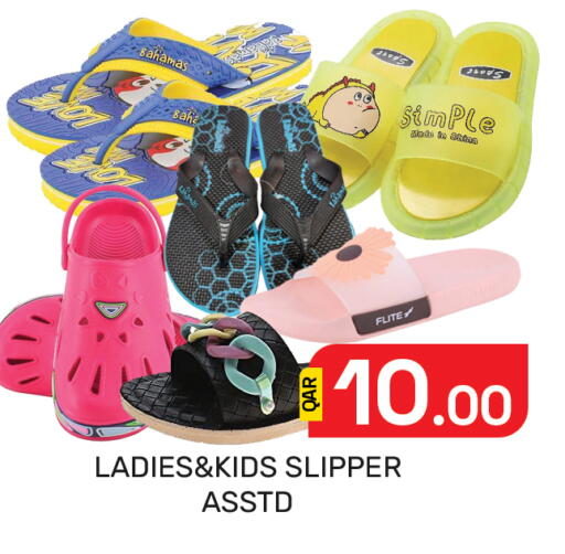 available at Majlis Hypermarket in Qatar - Al Rayyan