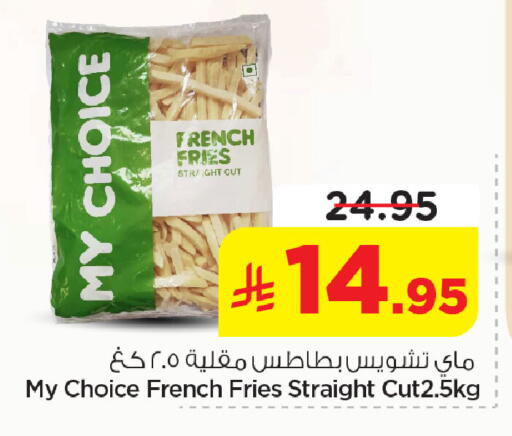 available at نستو in مملكة العربية السعودية, السعودية, سعودية - الخبر‎