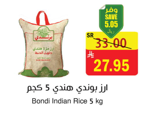 available at المركز الأخضر للتسويق in مملكة العربية السعودية, السعودية, سعودية - المنطقة الشرقية