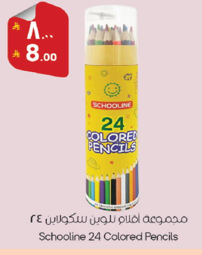 available at ستي فلاور in مملكة العربية السعودية, السعودية, سعودية - حائل‎