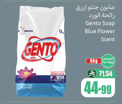 available at Othaim Markets in KSA, Saudi Arabia, Saudi - Khamis Mushait