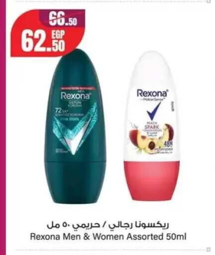 available at جيان مصر in Egypt - القاهرة