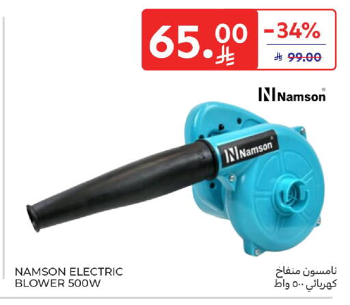 available at كارفور in مملكة العربية السعودية, السعودية, سعودية - المدينة المنورة