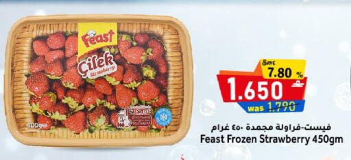 Strawberry available at مركز المزن للتسوق in عُمان - مسقط‎