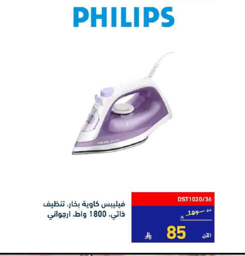 available at Tamkeen in KSA, Saudi Arabia, Saudi - Jeddah