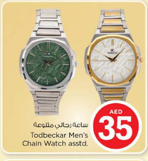 available at نستو هايبرماركت in الإمارات العربية المتحدة , الامارات - الشارقة / عجمان