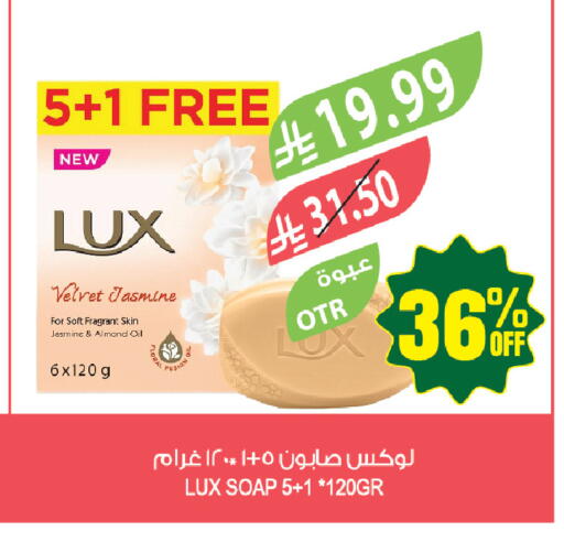 available at المزرعة in مملكة العربية السعودية, السعودية, سعودية - حفر الباطن