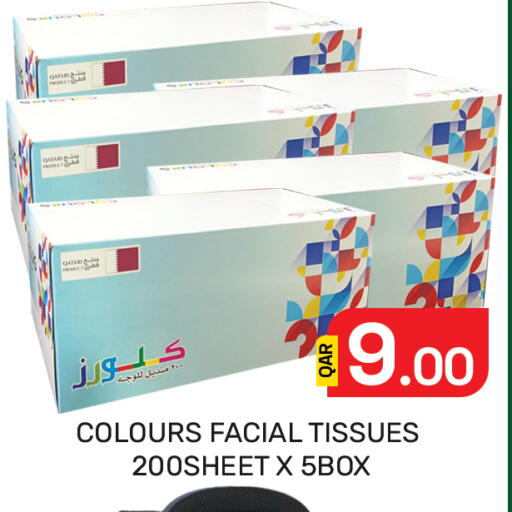 available at Majlis Hypermarket in Qatar - Al Rayyan