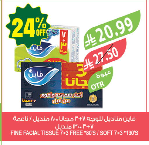 available at المزرعة in مملكة العربية السعودية, السعودية, سعودية - حفر الباطن