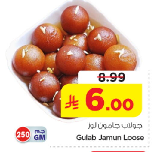 available at نستو in مملكة العربية السعودية, السعودية, سعودية - الخرج