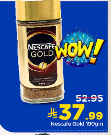 available at Nesto in KSA, Saudi Arabia, Saudi - Al Khobar
