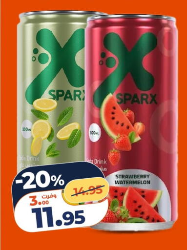 Strawberry Watermelon available at Kazyon  in Egypt - Cairo