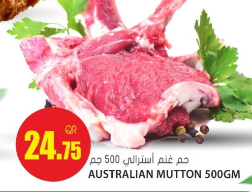 available at Grand Hypermarket in Qatar - Al Wakra