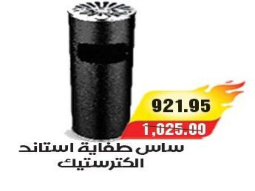 available at آي ماركت in Egypt - القاهرة