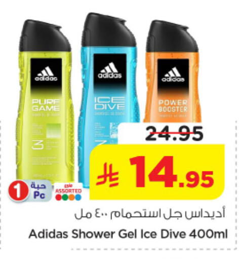 available at Nesto in KSA, Saudi Arabia, Saudi - Riyadh