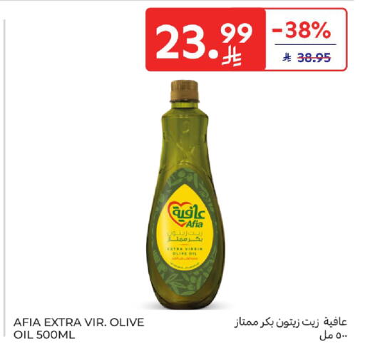 available at Carrefour in KSA, Saudi Arabia, Saudi - Al Khobar