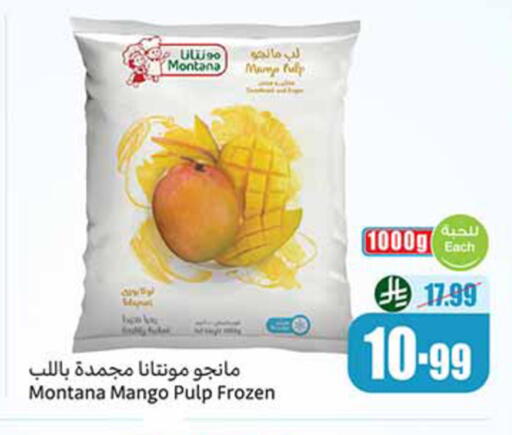 Mango available at Othaim Markets in KSA, Saudi Arabia, Saudi - Ar Rass