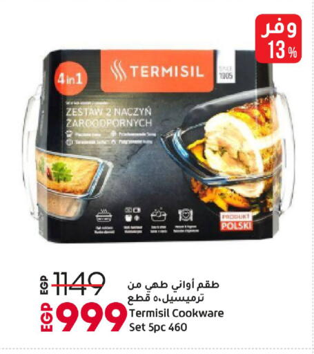 available at Lulu Hypermarket  in Egypt - Cairo