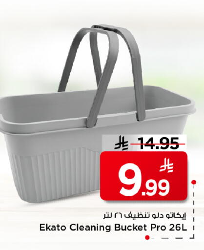 available at Mark & Save in KSA, Saudi Arabia, Saudi - Al Khobar