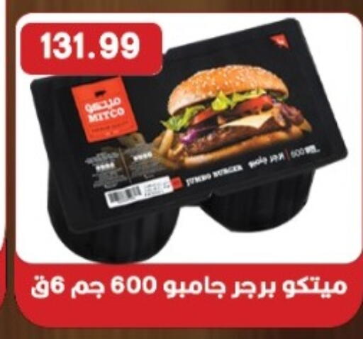 available at يورومارشيه in Egypt - القاهرة