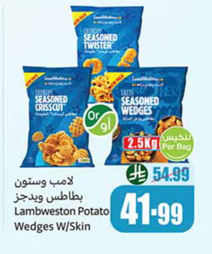 Potato available at Othaim Markets in KSA, Saudi Arabia, Saudi - Ar Rass