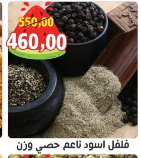 available at أولاد حسان in Egypt - القاهرة