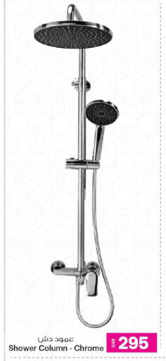 available at Ansar Gallery in Qatar - Al-Shahaniya