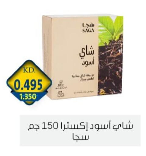 available at جمعية الزهراء التعاونية in الكويت - مدينة الكويت