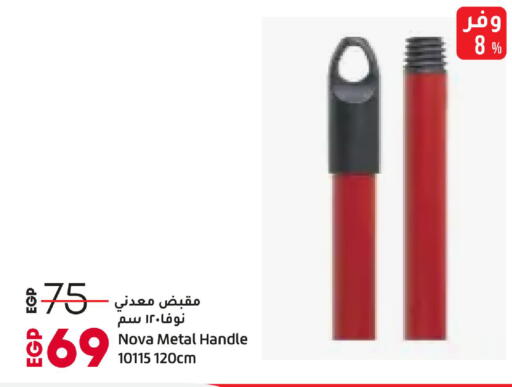 available at Lulu Hypermarket  in Egypt - Cairo